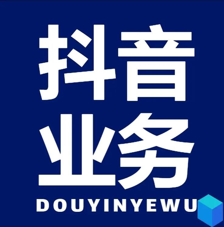 快手号出售