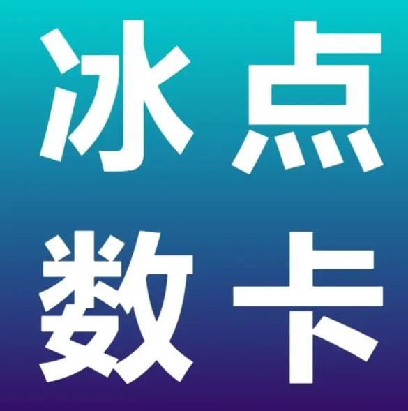 快手号出售